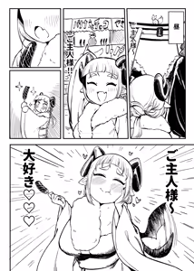 Kanon-chan no Hiru to Yoru — hentai manga cover on Fhentai