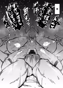 Page 2 of Kanon-chan no Hiru to Yoru - preview thumbnail