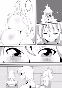 Page 9 of 恶心宅男试着在学校附身 - preview thumbnail