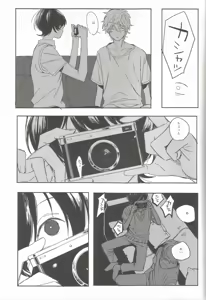 Page 8 of Yuukun Is Watching - preview thumbnail