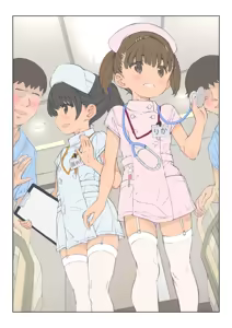 Page 19 of Matross Hospital - preview thumbnail