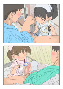 Page 20 of Matross Hospital - preview thumbnail