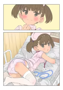 Page 22 of Matross Hospital - preview thumbnail