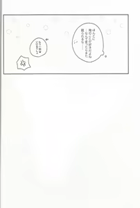 Page 15 of fill - preview thumbnail