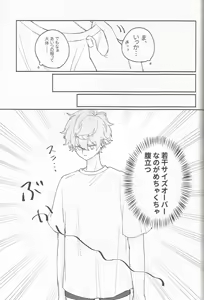 Page 18 of fill - preview thumbnail