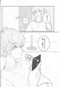Page 3 of fill - preview thumbnail