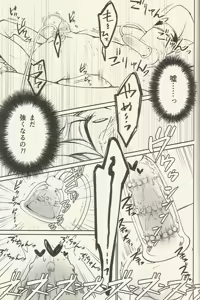 Page 18 of パフェコン目指してがんばるAtoZ - preview thumbnail