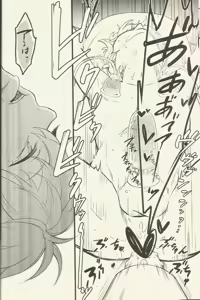 Page 19 of パフェコン目指してがんばるAtoZ - preview thumbnail
