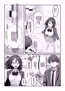 Page 24 of Holy Bitch 1 - preview thumbnail