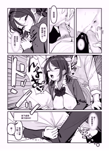 Page 43 of Holy Bitch 1 - preview thumbnail
