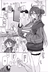 Page 3 of Kung Fu Musume ga Torotoro ni Hatsujou Shite Pakopako suru Hanashi - preview thumbnail