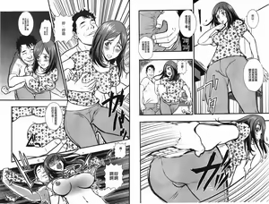 Page 23 of Baku Ero!! Hisho no Oshigoto | 爆淫亂!!秘書的工作 - preview thumbnail