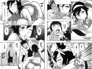 Page 41 of Baku Ero!! Hisho no Oshigoto | 爆淫亂!!秘書的工作 - preview thumbnail