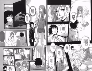 Page 70 of Baku Ero!! Hisho no Oshigoto | 爆淫亂!!秘書的工作 - preview thumbnail