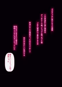 Page 12 of Tsumatachi wa Ima, Kaigai ni Imasu Kouhen - preview thumbnail