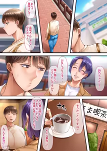 Page 77 of Tsumatachi wa Ima, Kaigai ni Imasu Kouhen - preview thumbnail