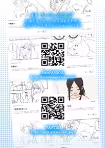 Page 103 of Yonayona Futari wa Warui koto | Noite Após Noite, Os Dois Aprontam - preview thumbnail