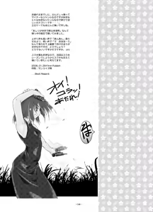 Page 15 of FundoshieGirls and wonderful allied objects. - preview thumbnail