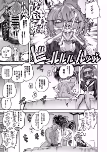 Page 18 of YANKEExYANKEE 2 - preview thumbnail