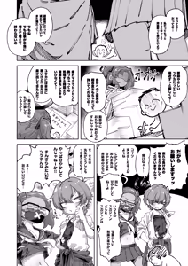 Page 3 of YANKEExYANKEE 2 - preview thumbnail