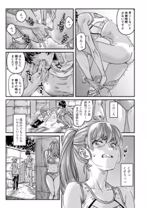 Page 16 of Takabisha na Hashiritakatobi Joshi wa Mob no Chinpo ja Manzoku Dekinai - preview thumbnail