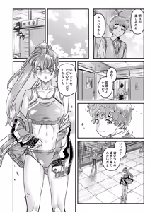 Page 19 of Takabisha na Hashiritakatobi Joshi wa Mob no Chinpo ja Manzoku Dekinai - preview thumbnail