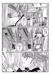 Page 10 of Takabisha na Hashiritakatobi Joshi wa Mob no Chinpo ja Manzoku Dekinai - preview thumbnail