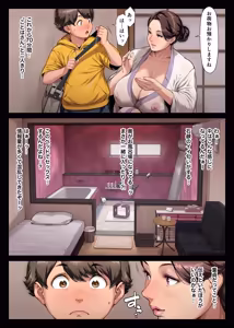 Page 15 of 桃色桔梗 壱 - preview thumbnail