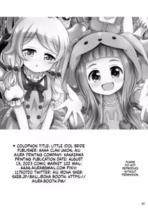Page 29 of Chibikko Idol Bride - preview thumbnail