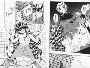 Page 27 of Shojo Kouta - preview thumbnail