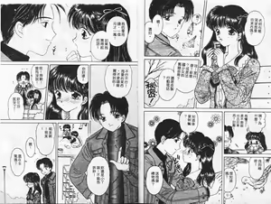 Page 55 of Shojo Kouta - preview thumbnail