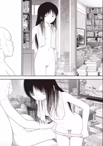 Page 127 of Goji | Five O'Clock - preview thumbnail