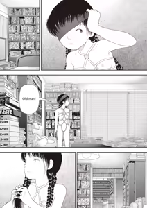 Page 215 of Goji | Five O'Clock - preview thumbnail