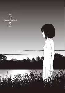 Page 229 of Goji | Five O'Clock - preview thumbnail