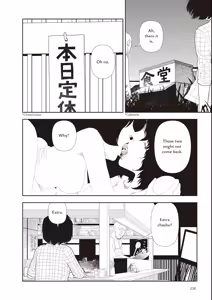 Page 236 of Goji | Five O'Clock - preview thumbnail