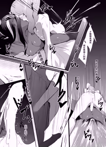 Page 16 of Nessa X Sonia doujinshi - preview thumbnail