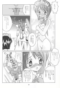 Page 9 of Abura Katabu-love Hina 2 - preview thumbnail
