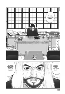 Page 200 of MORAL HAZARD ~Haitoku no Kyoudan~ - preview thumbnail