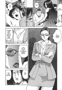 Page 23 of MORAL HAZARD ~Haitoku no Kyoudan~ - preview thumbnail