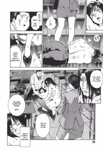 Page 25 of MORAL HAZARD ~Haitoku no Kyoudan~ - preview thumbnail