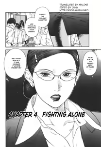 Page 53 of MORAL HAZARD ~Haitoku no Kyoudan~ - preview thumbnail