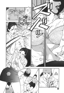 Page 61 of MORAL HAZARD ~Haitoku no Kyoudan~ - preview thumbnail