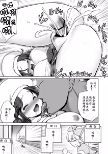 Page 19 of Monogatari Dori ni Shika Ugokenai Ehon no Naka no Alice-tachi wa Ikura demo Ecchi na Koto Yaritai Houdai - preview thumbnail