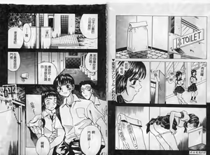 Page 12 of F Onna - F-Cup Girls Collection - preview thumbnail
