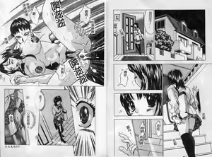 Page 21 of F Onna - F-Cup Girls Collection - preview thumbnail