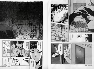 Page 23 of F Onna - F-Cup Girls Collection - preview thumbnail