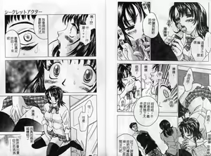 Page 25 of F Onna - F-Cup Girls Collection - preview thumbnail