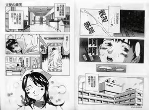 Page 31 of F Onna - F-Cup Girls Collection - preview thumbnail
