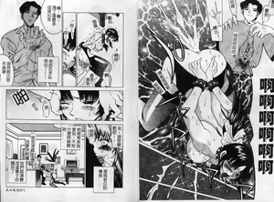 Page 38 of F Onna - F-Cup Girls Collection - preview thumbnail