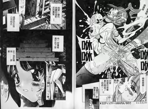 Page 54 of F Onna - F-Cup Girls Collection - preview thumbnail